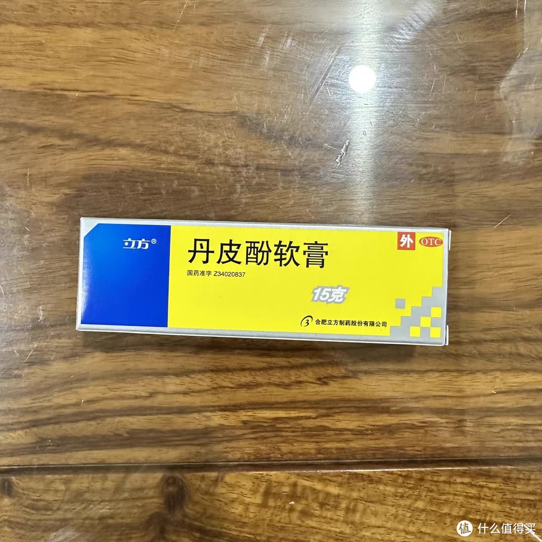 立方丹皮酚软膏：全方位守护肌肤健康的外用良药