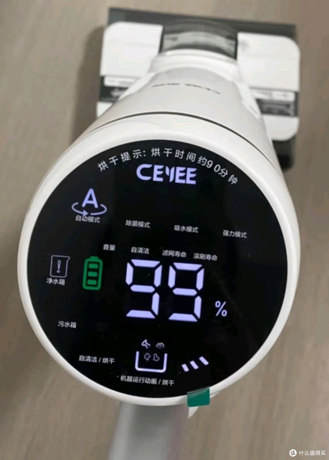 希亦（CEYEE）T800 Pro 家用洗地机 智能除菌自清洁扫地机 洗吸拖一体清洗排污手持吸尘器 白色