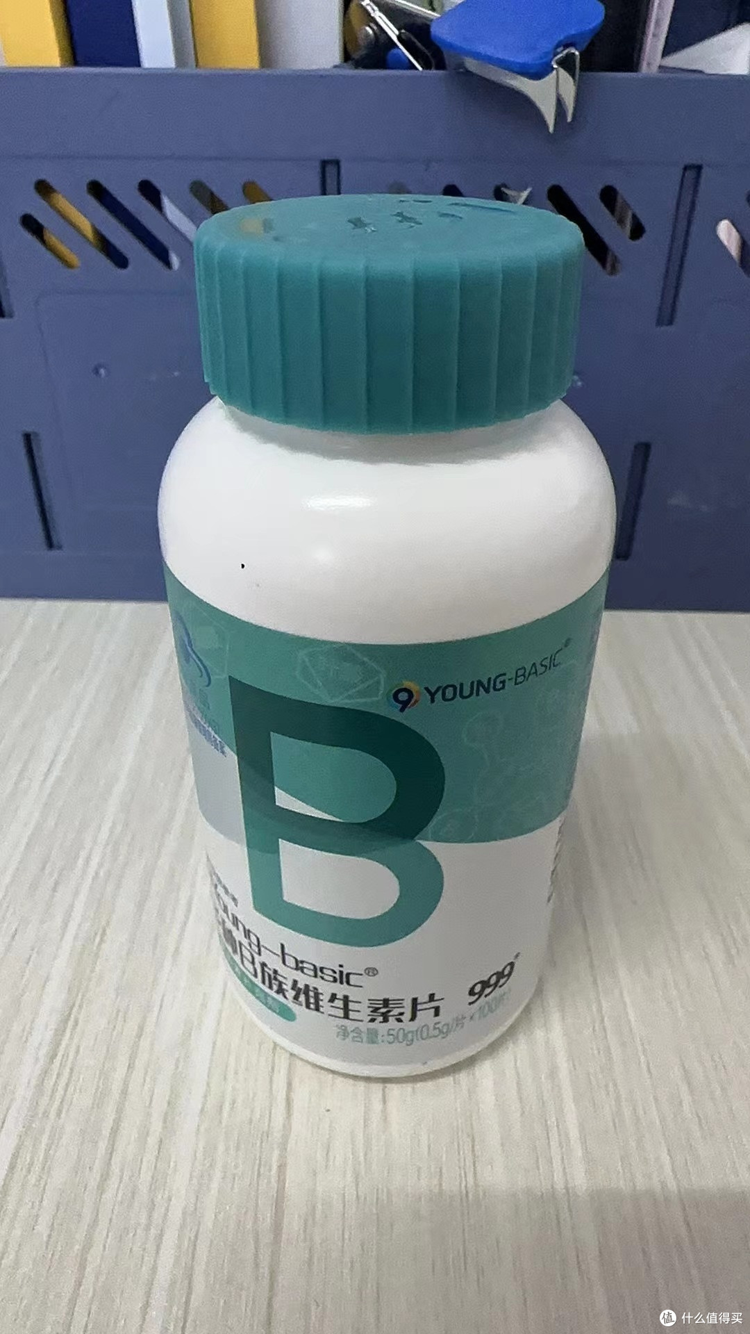 999复合维生素b片熬夜上火的守护神