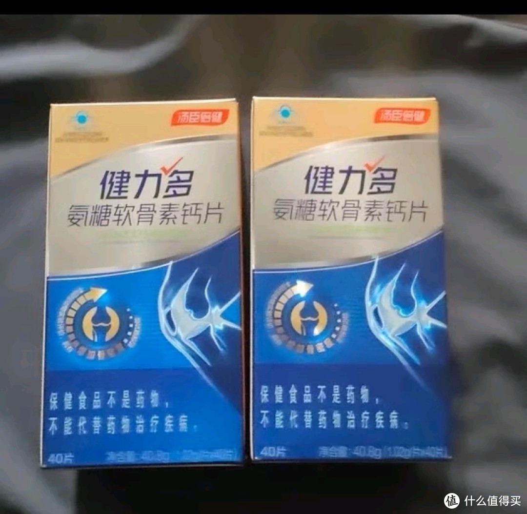 健力多汤臣倍健氨糖软骨素钙片 中老年成人氨基葡萄糖 补软骨护关节礼盒装240片 草本氨糖