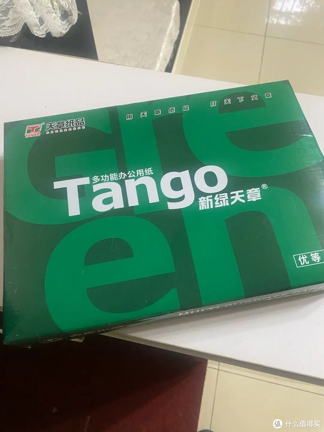 天章 （TANGO）新绿天章A4打印纸