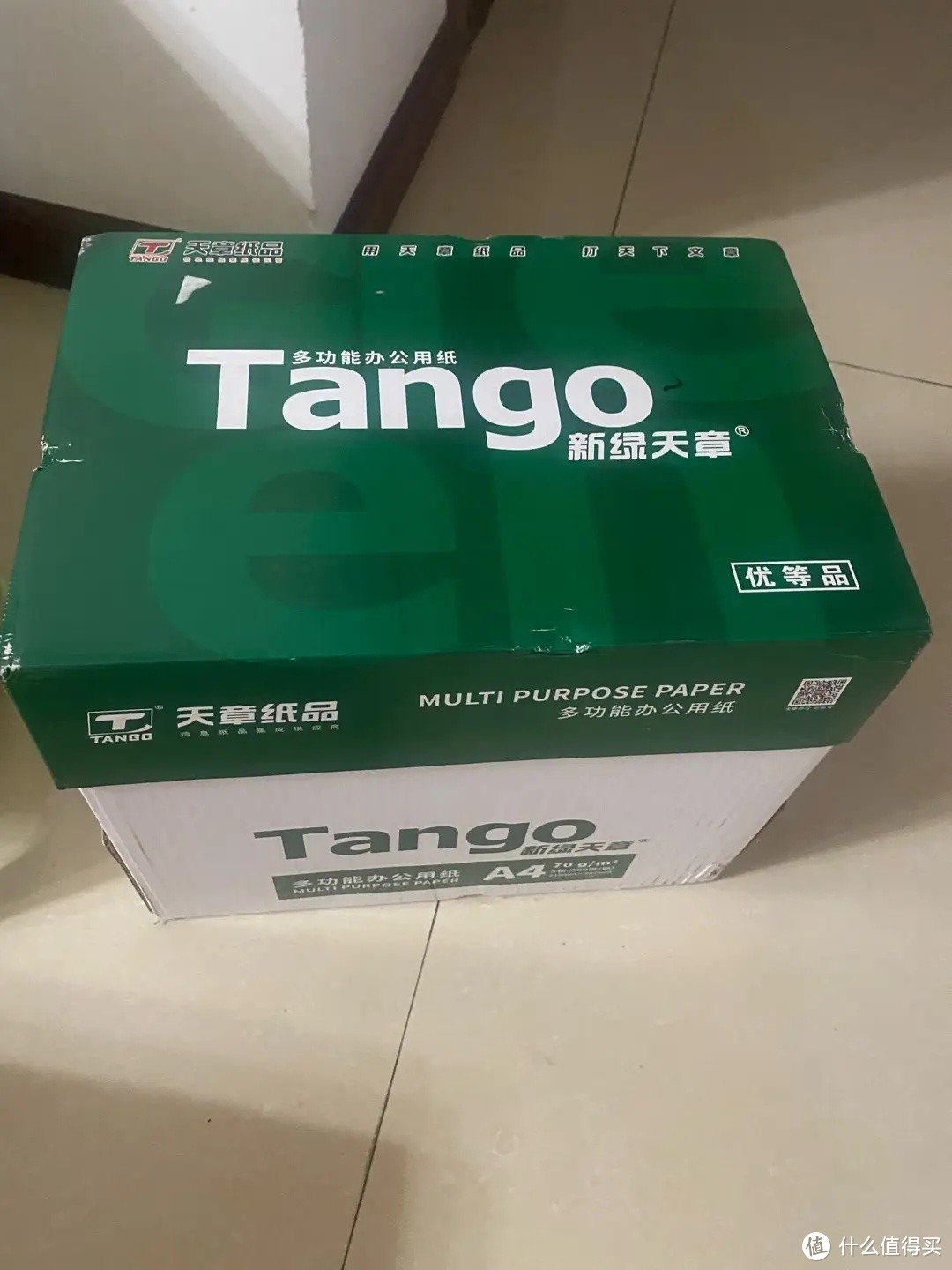 天章 （TANGO）新绿天章A4打印纸