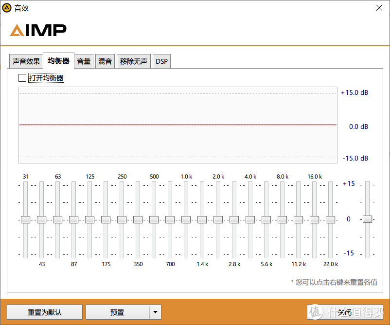 收藏！一款适合电脑播放无损音乐的播放器