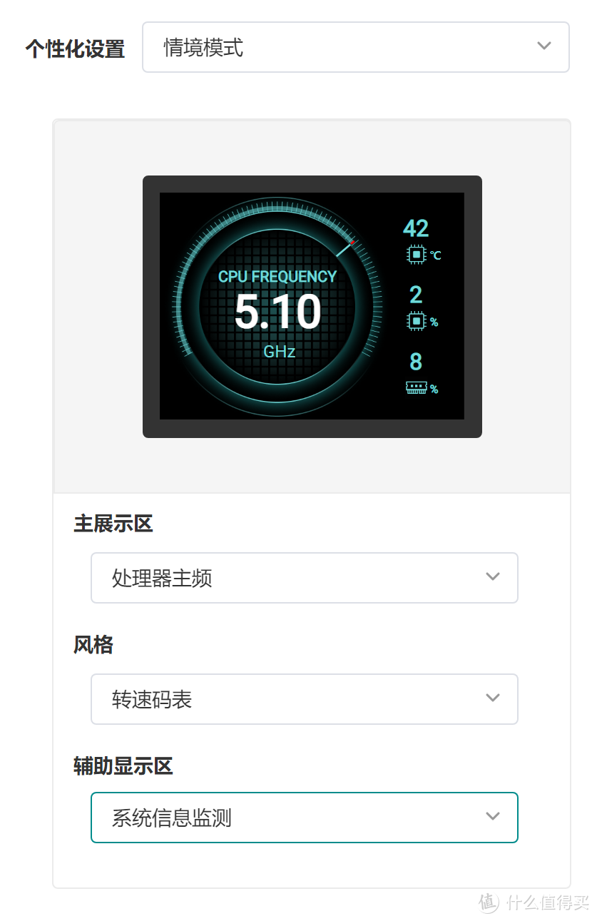 九州风神冰暴360+索泰RTX4070 Ti AMP AIRO SPIDERMAN联名款显卡游戏补充体验