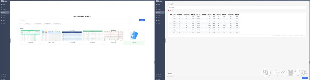 小键盘，大作用！咪鼠小17 AI键盘，职场神器，提升效率的必备工具