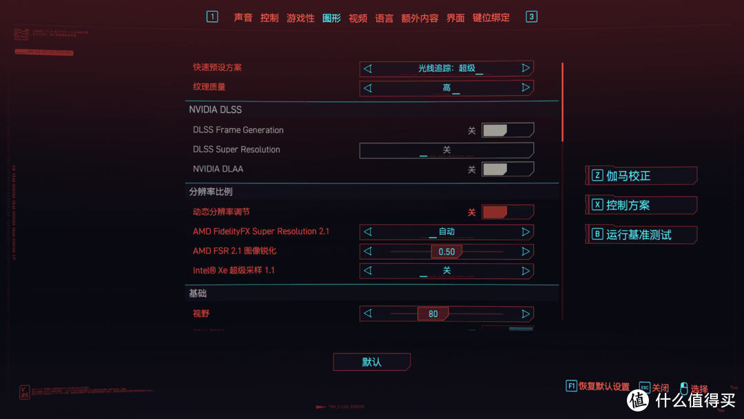 九州风神冰暴360+索泰RTX4070 Ti AMP AIRO SPIDERMAN联名款显卡游戏补充体验