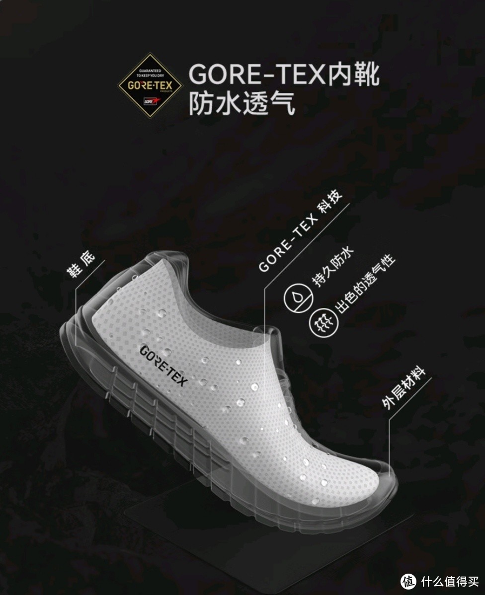 登山鞋我选最好的凯乐石MT5 PRO