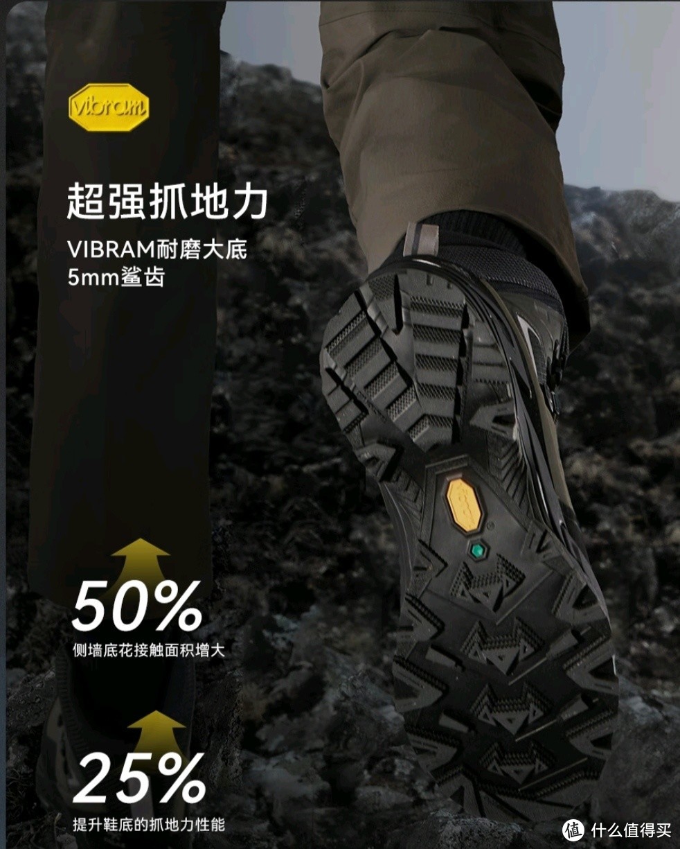 登山鞋我选最好的凯乐石MT5 PRO