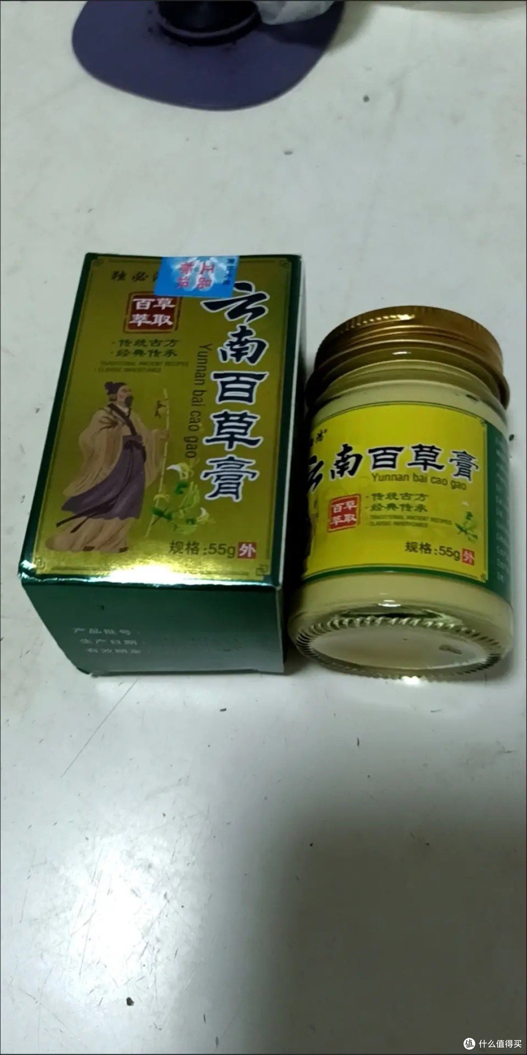 云南白草膏作为一款传承千年的草本药膏,凭借其独特的草本配方和显著