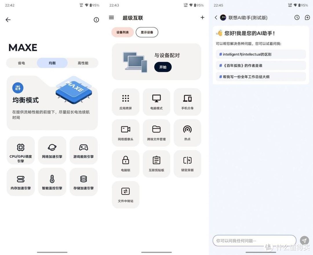 漂亮得不像实力派，联想moto razr 50给你Ultra级体验