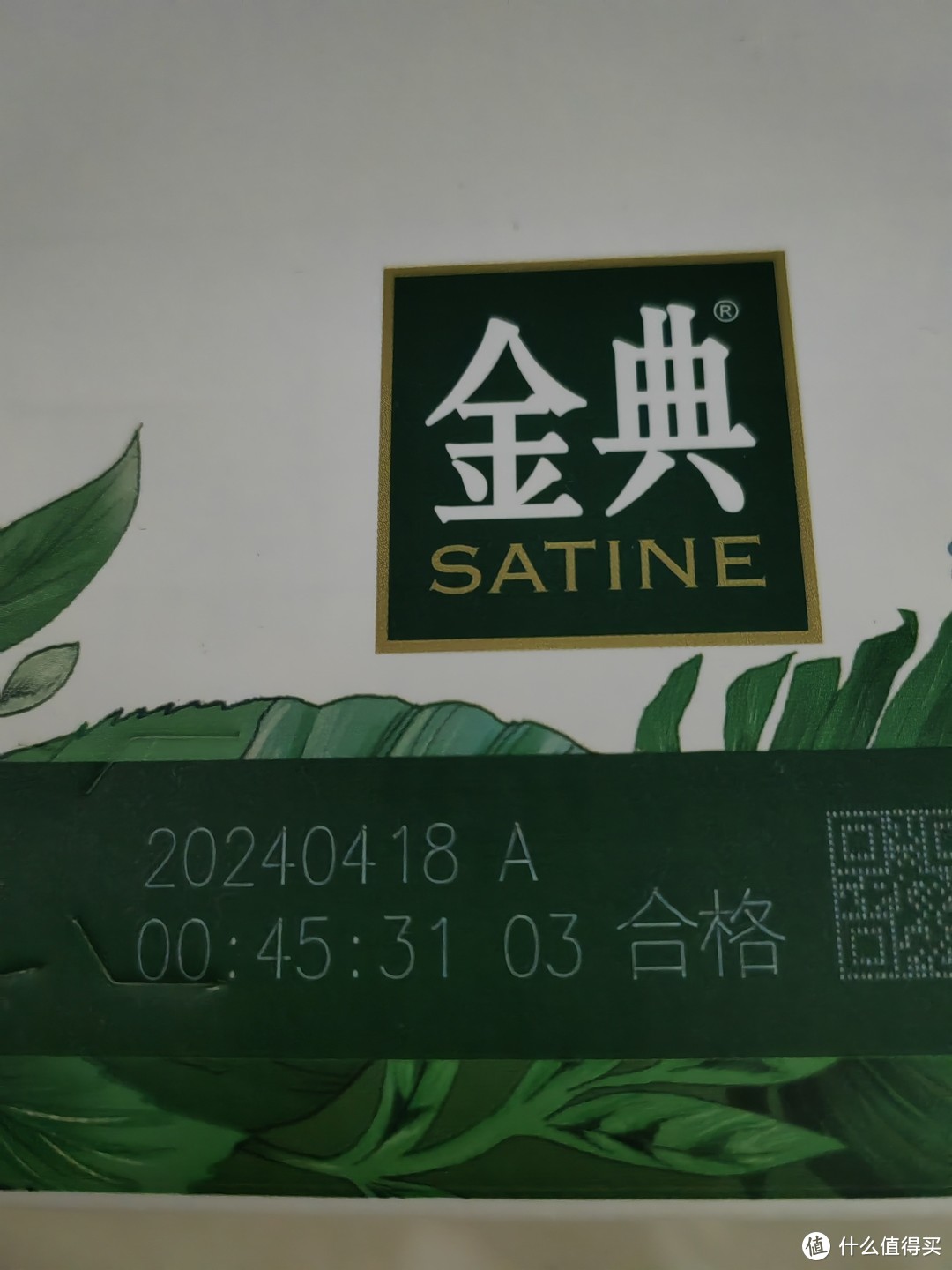 经典牛奶—金典有机纯牛奶