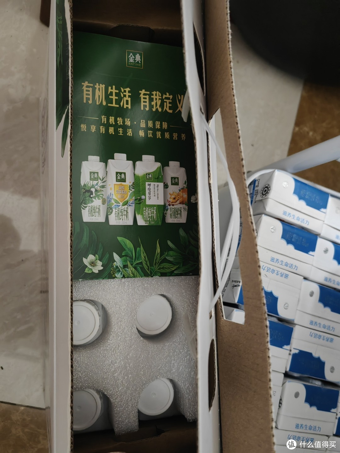 经典牛奶—金典有机纯牛奶