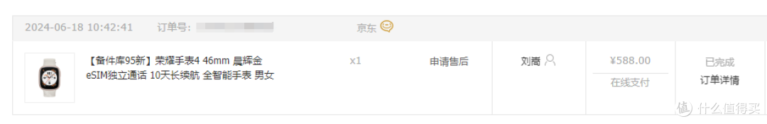 选什么儿童手表？试试这款高性价比eSIM智能手表！