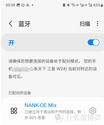 南卡OE Mix开放式耳机：百元价位的音质革命