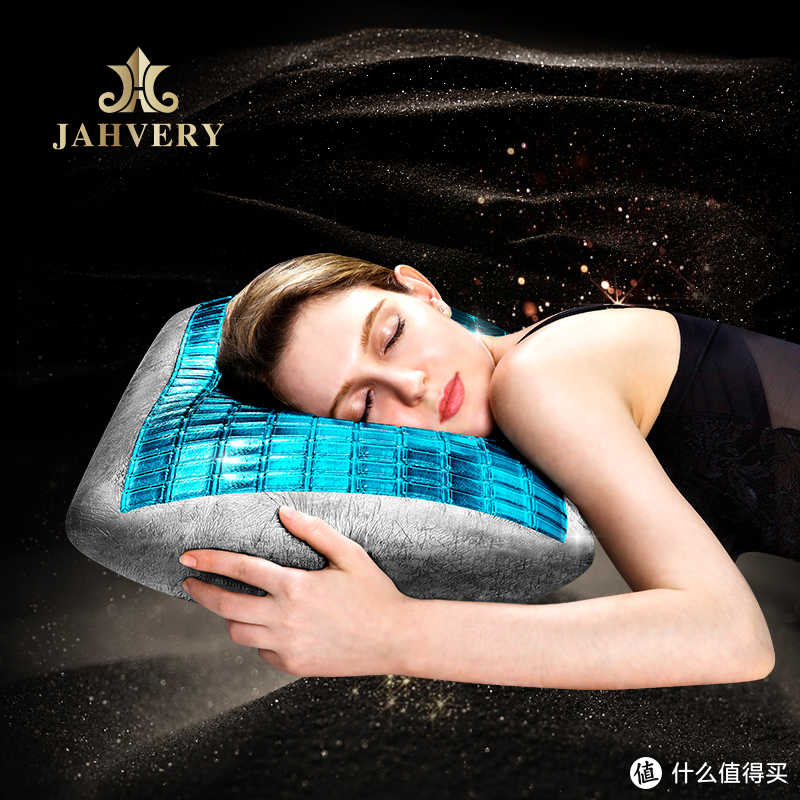 睡眠滋养在于夏，JAHVERY嘉唯奢华睡眠品助力舒适夏眠