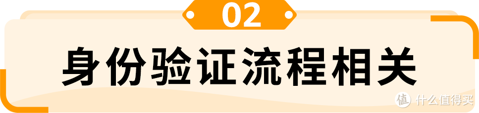 详解亚马逊新卖家资质审核：准备材料从容开店！