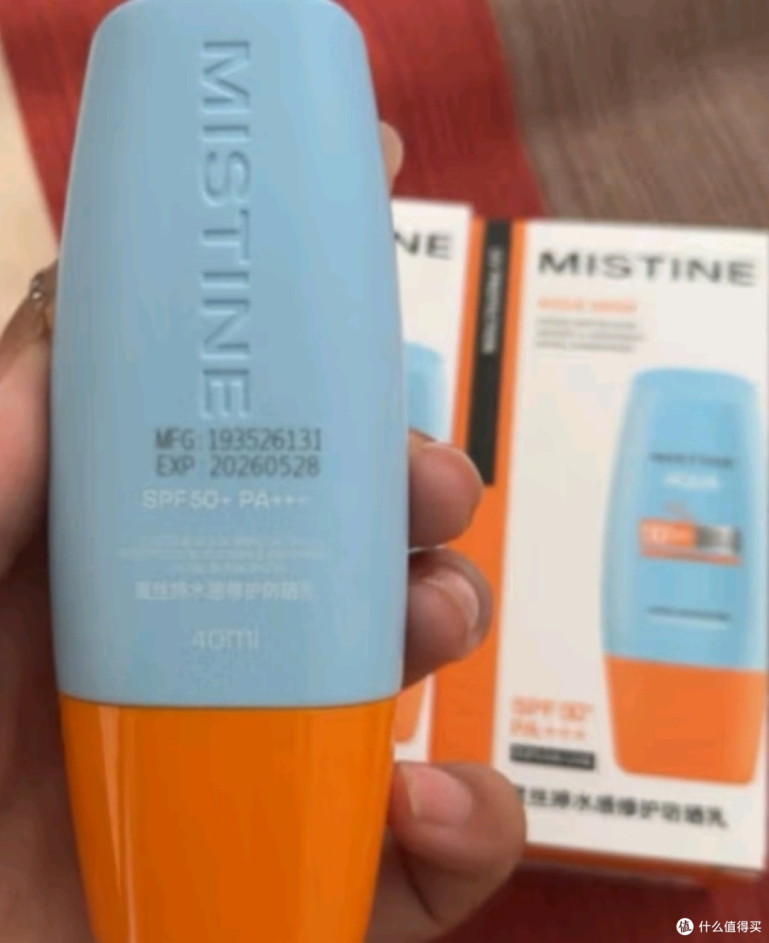 mistine蜜丝婷小黄帽面部水感防晒霜乳40ml2户外军训必备敏感肌适用