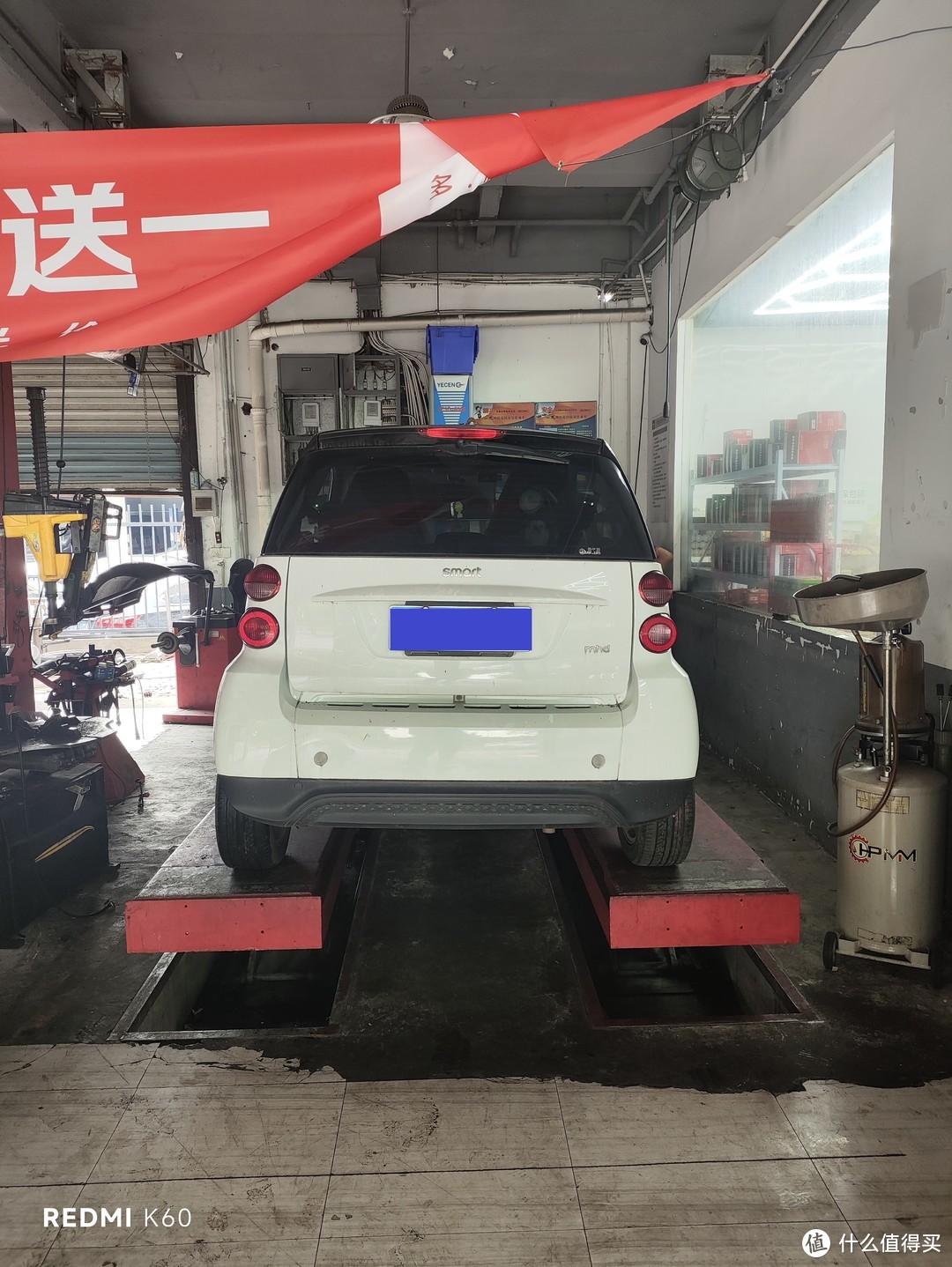 小可爱的另一种保养渠道--京东养车