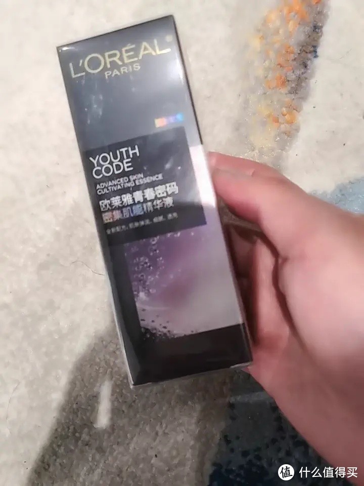 欧莱雅零点霜，熬夜党的救星来啦！