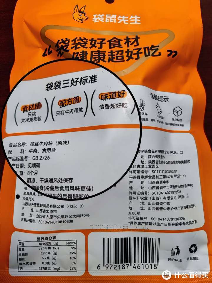 有哪些上班族/独居人士必囤的速食食品？