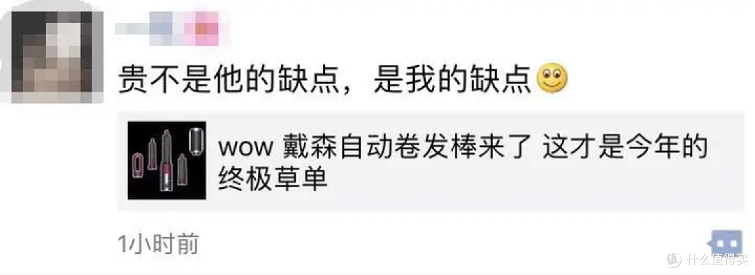 高端吹风机选购攻略 | 戴森、松下和原里吹风机哪个牌子好？