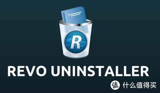 实用软件篇一Revo Uninstaller，彻底告别残留文件！