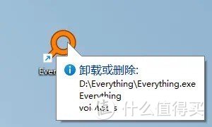 实用软件篇一Revo Uninstaller，彻底告别残留文件！