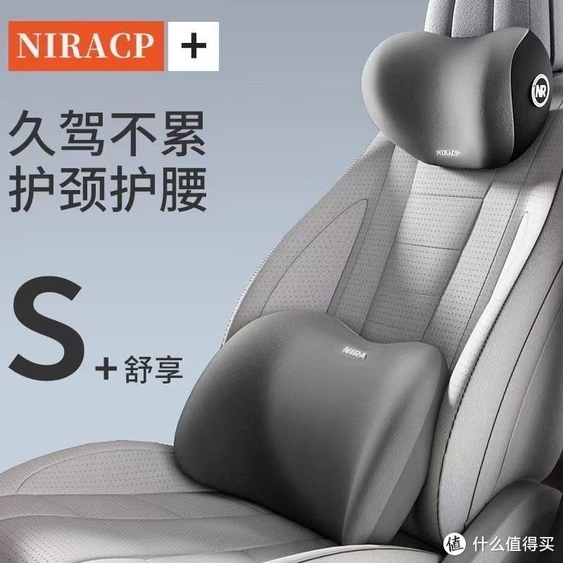 汽车腰靠，也被称为车用腰垫、驾驶座椅靠背、车载靠垫或腰托，是一种专为驾驶者设计的座椅配件