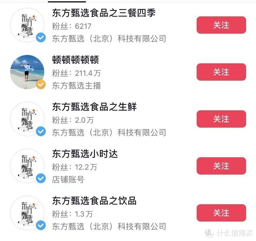 图片来源：抖音