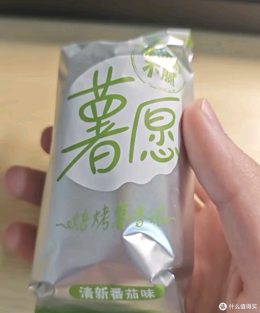 好丽友（orion）零食休闲零食薯片非油炸膨化食品薯愿三连罐312g/组（104g*3）