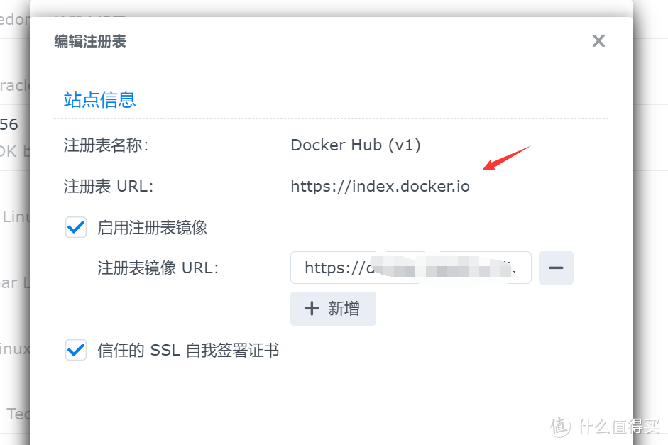 利用CloudFlare解决群晖DockerHub被禁后无法拉取镜像问题