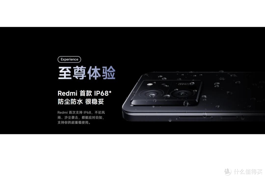 Redmi K70至尊版：天玑9300+加持，唯一支持IP68暑假档旗舰！