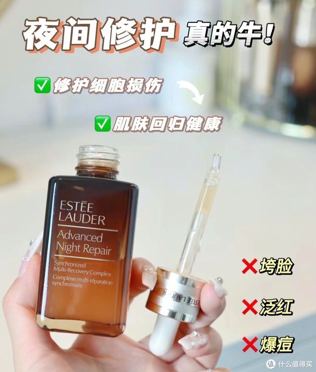 雅诗兰黛小棕瓶精华液50ml护肤品套装化妆品