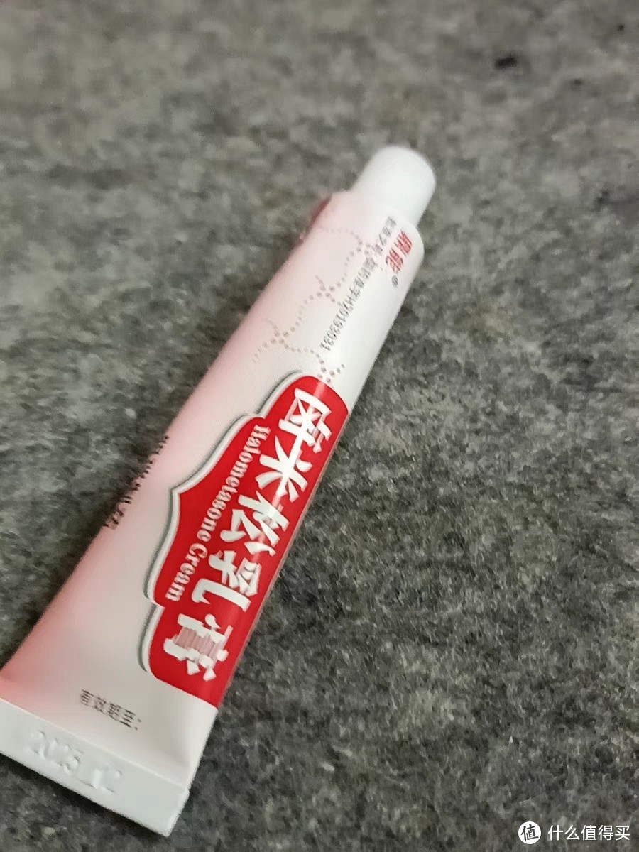 治疗皮疹告别瘙痒就用它