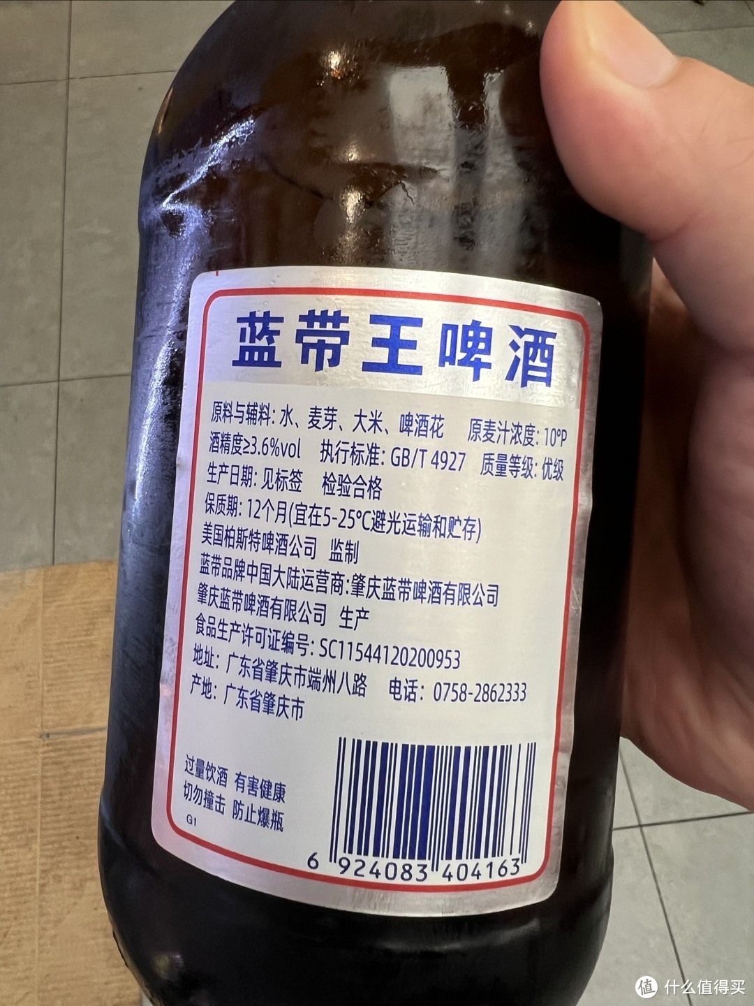 蓝带王酒精度图片