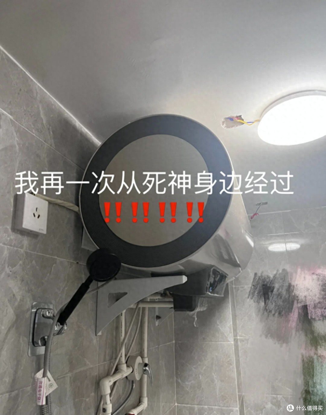 电热水器：24小时开着费电，还是“即用即开”费电？我们都错了！