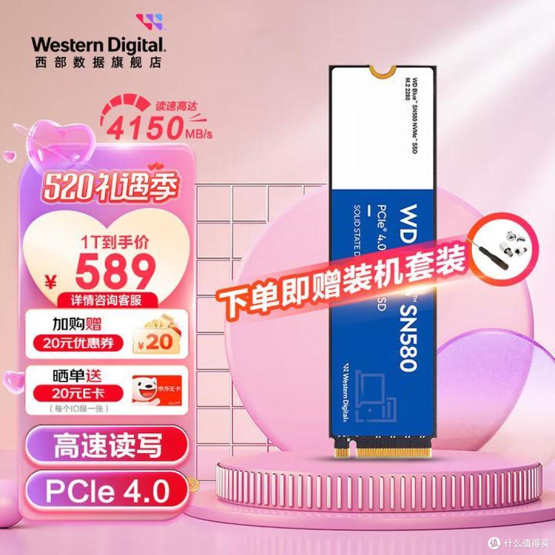 2024年台式机配置硬件超级详细推荐（电脑DIY类）