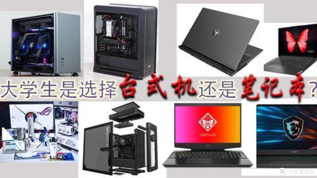 2024年台式机配置硬件超级详细推荐（电脑DIY类）