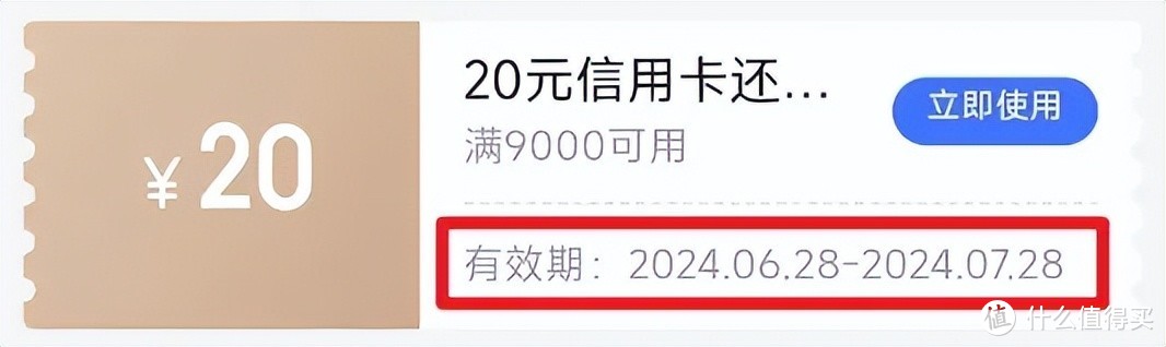 神活动又限时加码！这下赚的更多了！