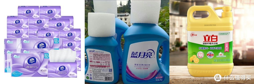 3款超实用的日用品，价廉物美！