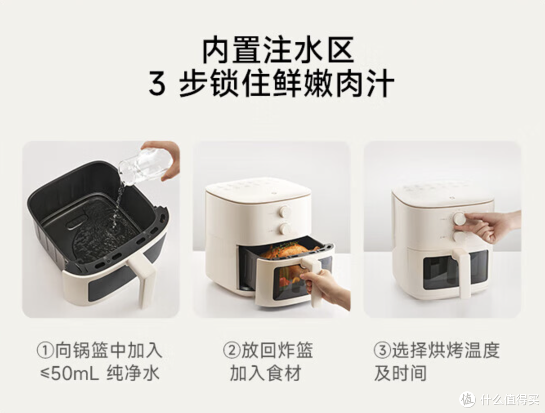小米最新推出米家空气炸锅N1 5L：烹饪免翻面、高清大视窗 新品售价199元