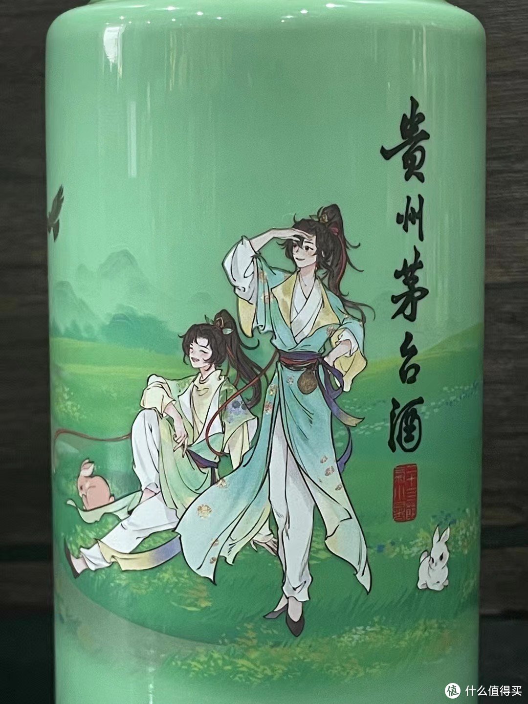 茅台二十四节气酒，小暑，你们有见过吗？