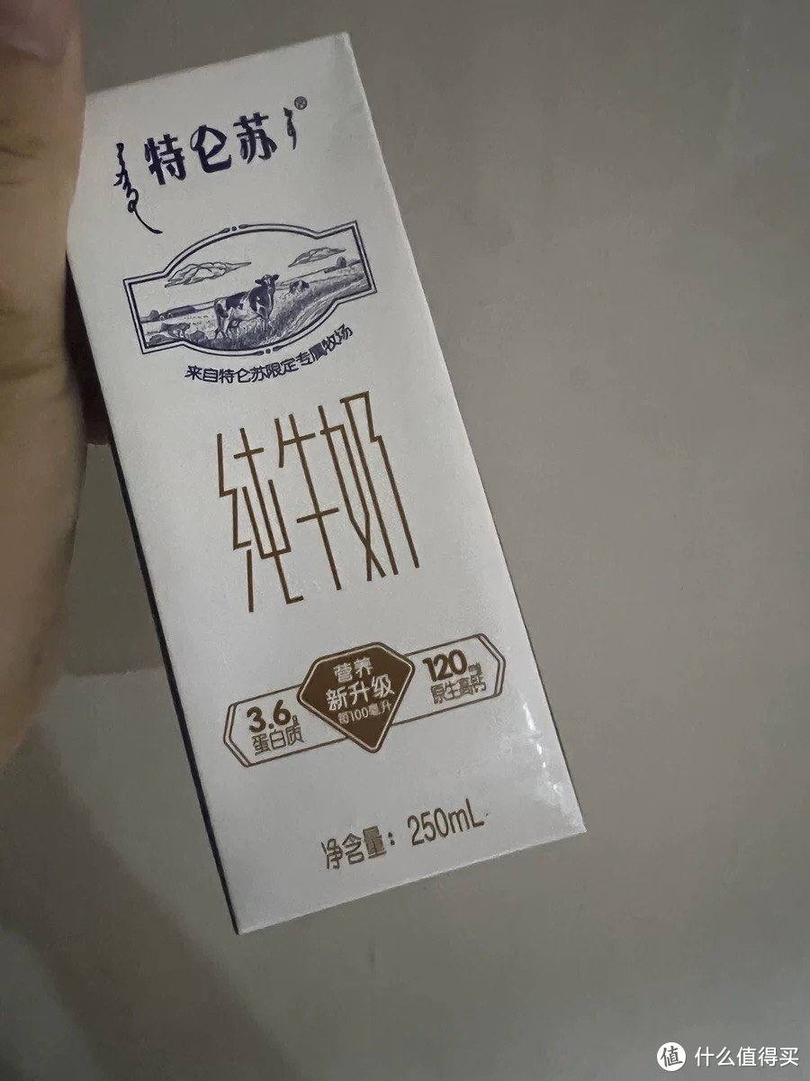 特仑苏的优点与缺点。