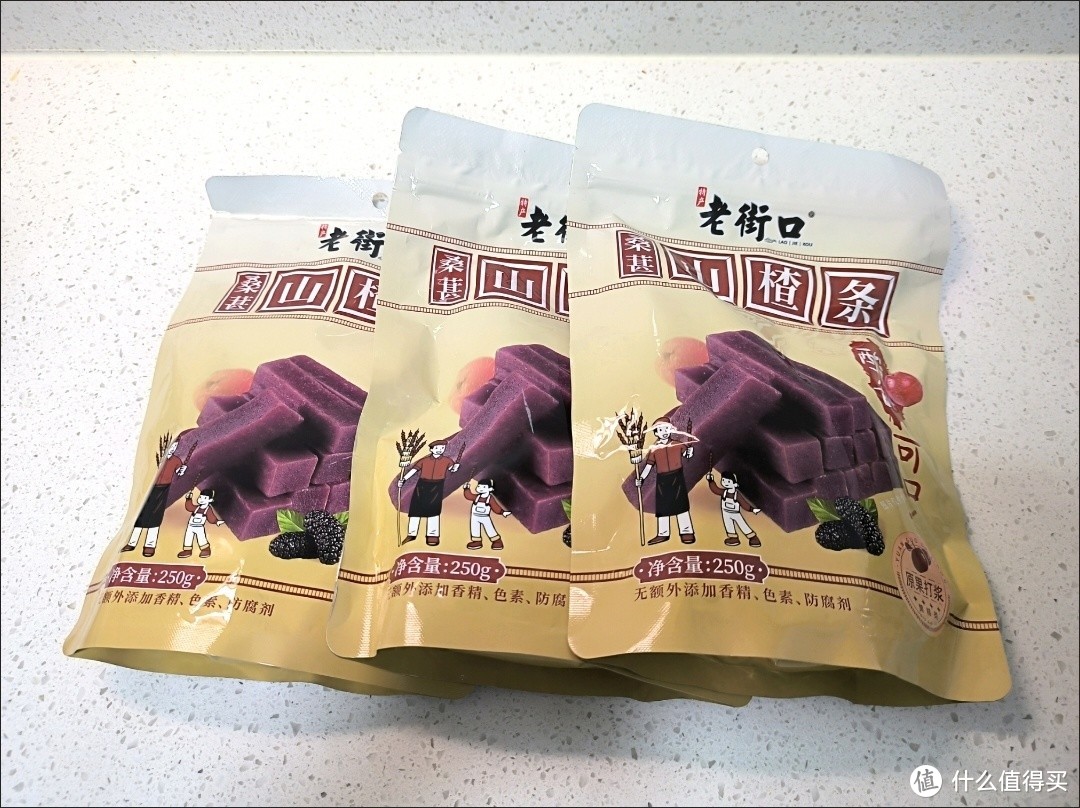 老街口桑葚味山楂条——传统风味与现代健康的完美融合