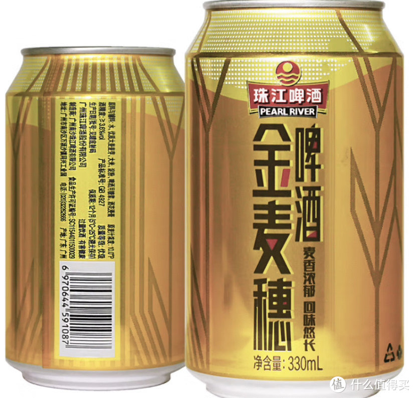 珠江啤酒深度评测：PEARL RIVER 10度金麦穗啤酒