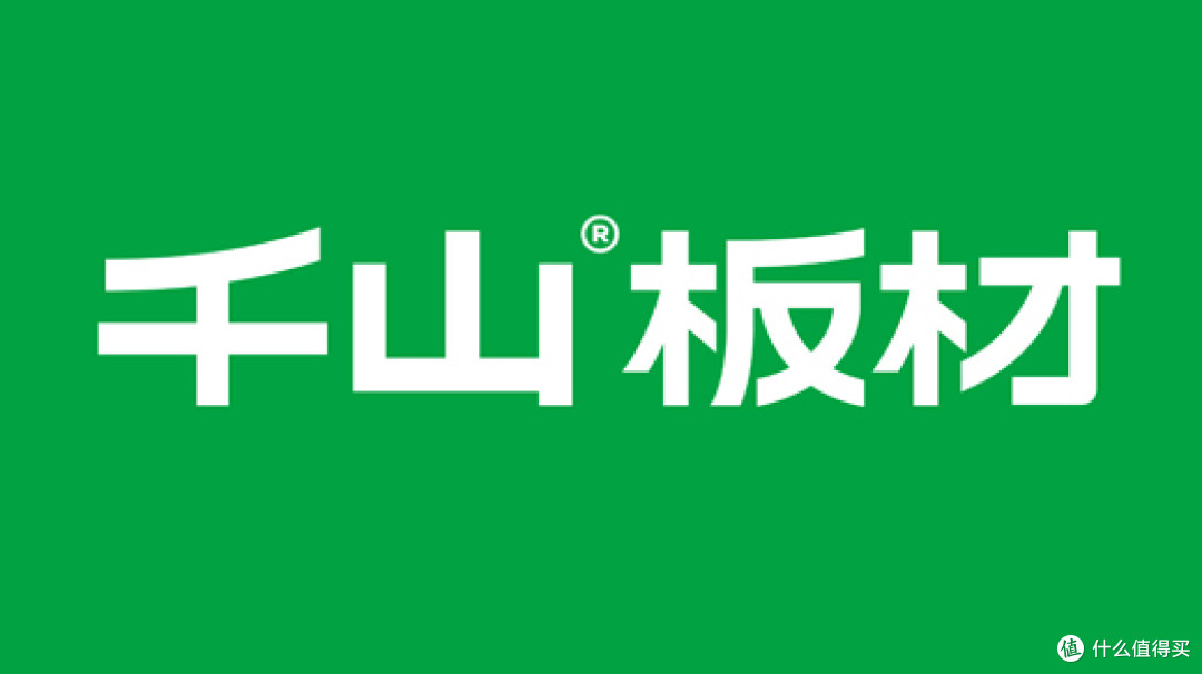2024年中国板材十大品牌榜单公布