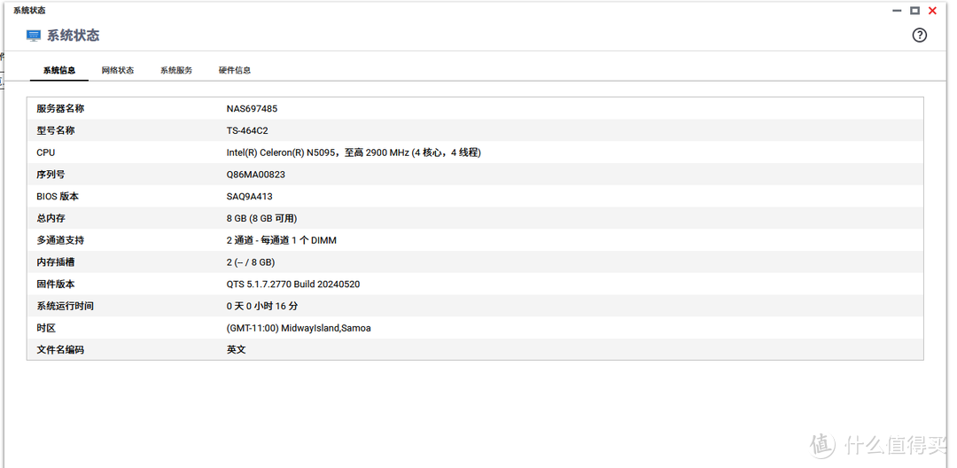 从上手到进阶，旗舰性价比NAS，威联通TS-464 C2玩法分享