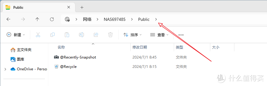 从上手到进阶，旗舰性价比NAS，威联通TS-464 C2玩法分享