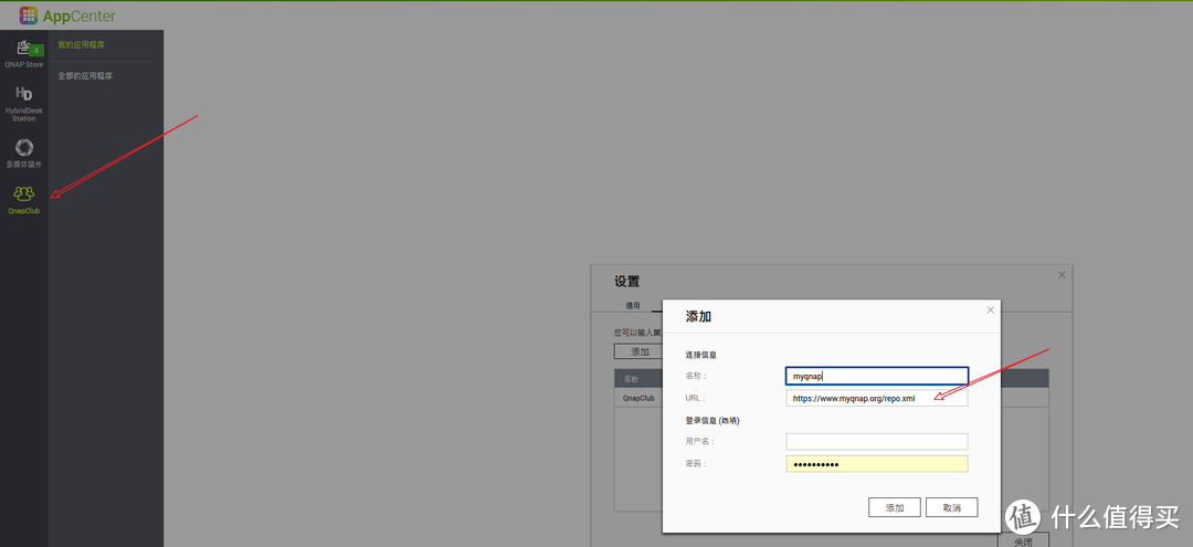 从上手到进阶，旗舰性价比NAS，威联通TS-464 C2玩法分享