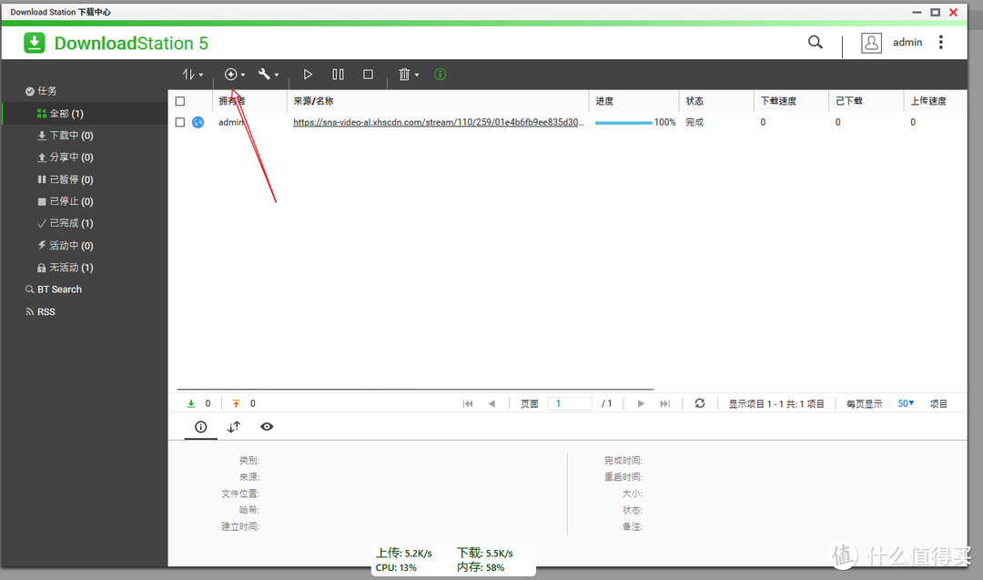 从上手到进阶，旗舰性价比NAS，威联通TS-464 C2玩法分享